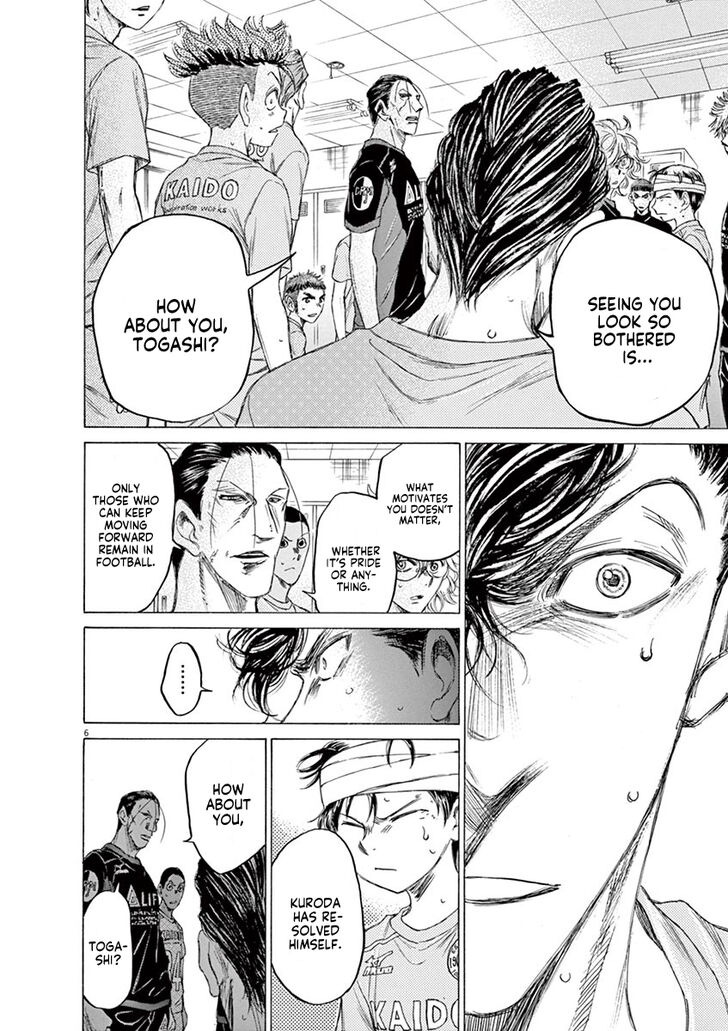 Ao Ashi, Chapter 106 image 07
